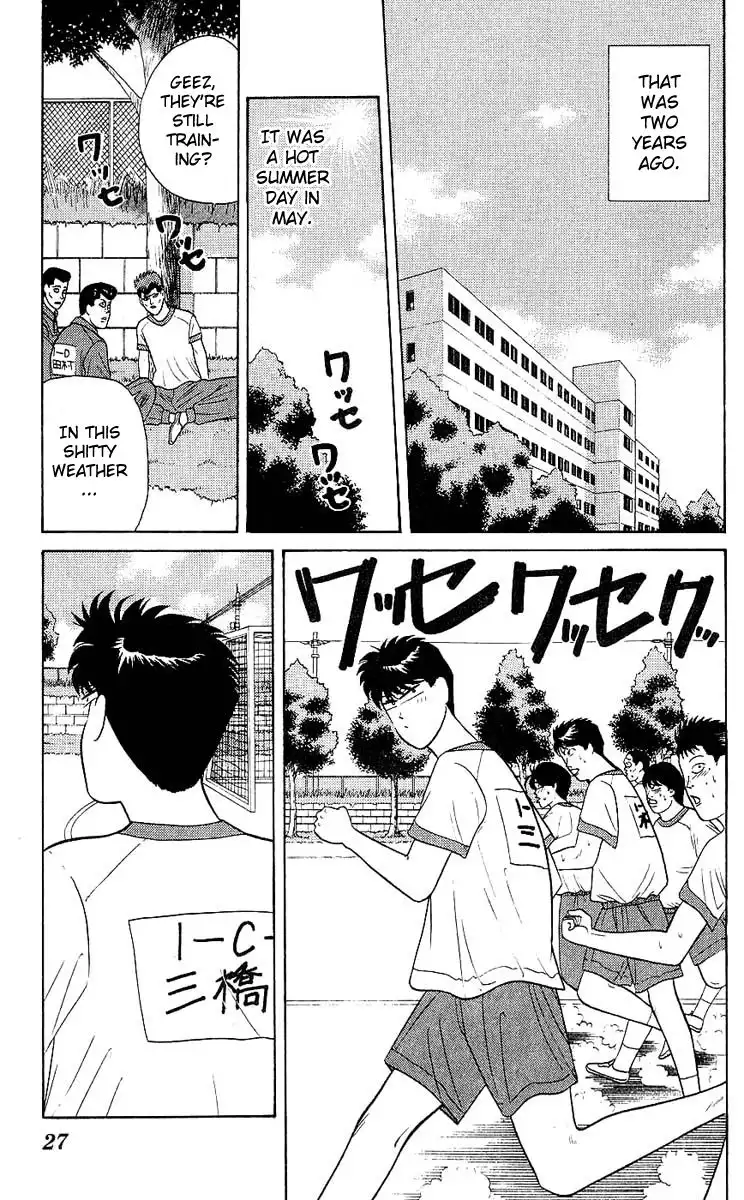 Kyou Kara Ore Wa!! Chapter 160 4